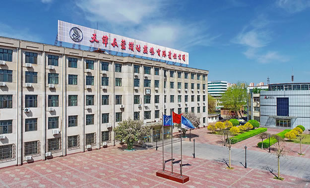 天津長蘆漢沽鹽場有限責任公司